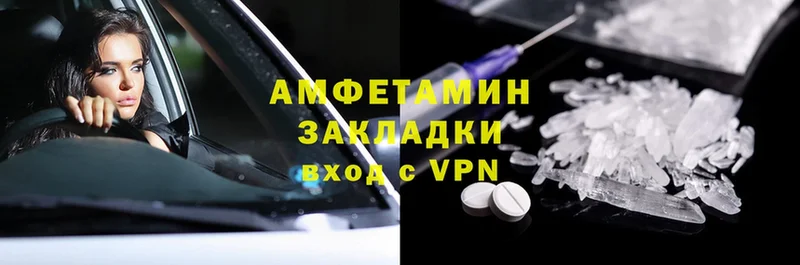 Amphetamine VHQ  купить наркотики цена  mega сайт  Кедровый 